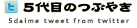 �����ܤΤҤȤ���