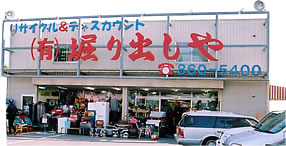 Ź�������餹�Ǥ˥�������ͽ��