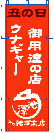 ���ʤ��򿩤��ͥ��ʥ��㡼