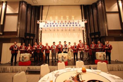 池澤本店法人化祝賀会 知事も来てくれたのです