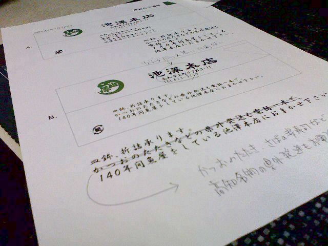 �M���p���蔢